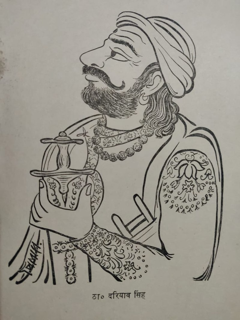 Thakur Dariyav Singh